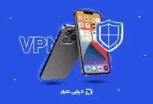 دانلود فیلتر شکن قوی آیفون