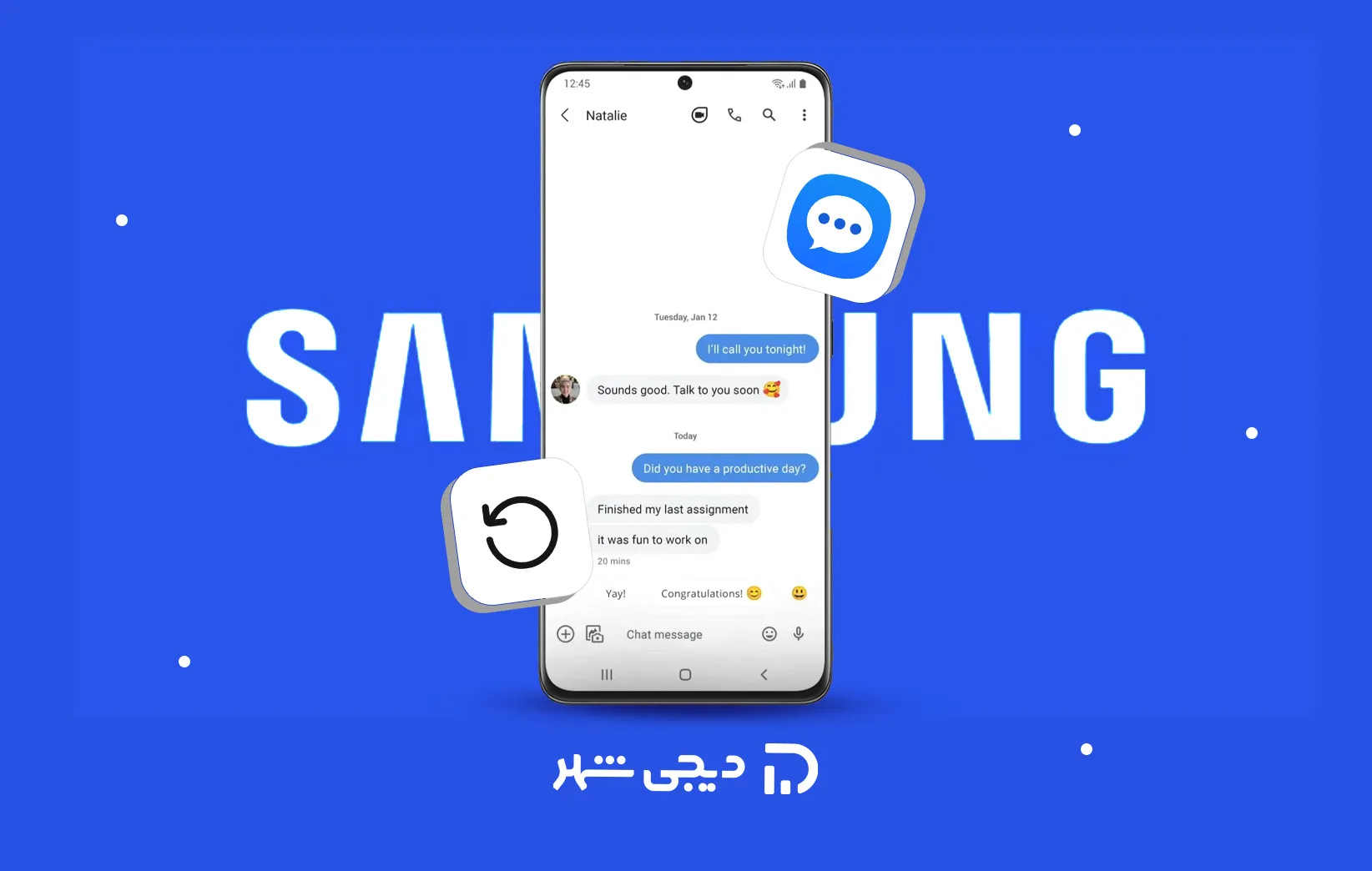 ریکاوری اس ام اس های پاک شده در گوشی سامسونگ