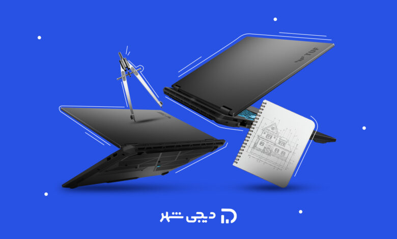 بهترین لپ‌تاپ مهندسی معماری