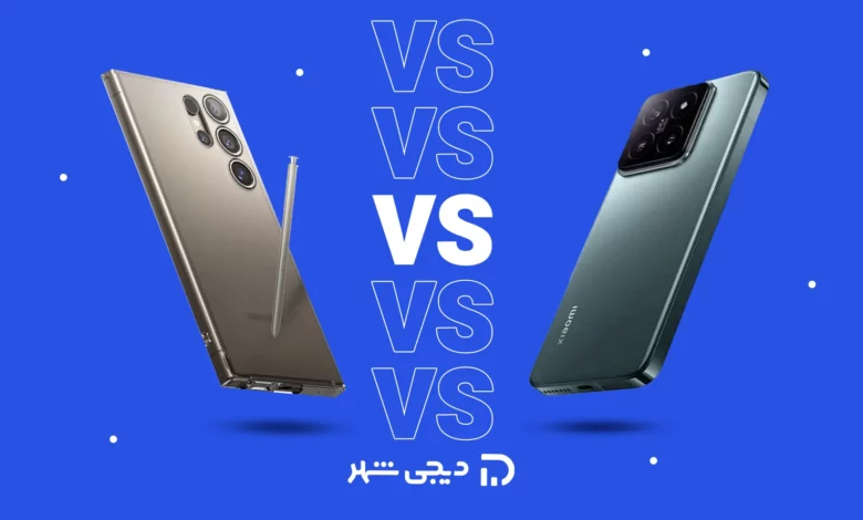 تفاوت گوشی سامسونگ و شیائومی