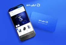 خرید گیفت کارت از فروشگاه دیجی‌شهر