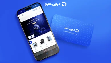 خرید گیفت کارت از فروشگاه دیجی‌شهر