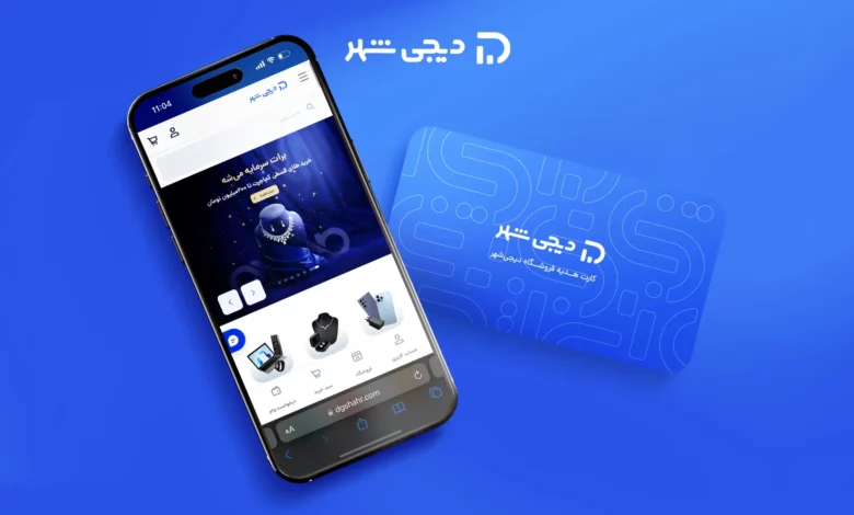 خرید گیفت کارت از فروشگاه دیجی‌شهر