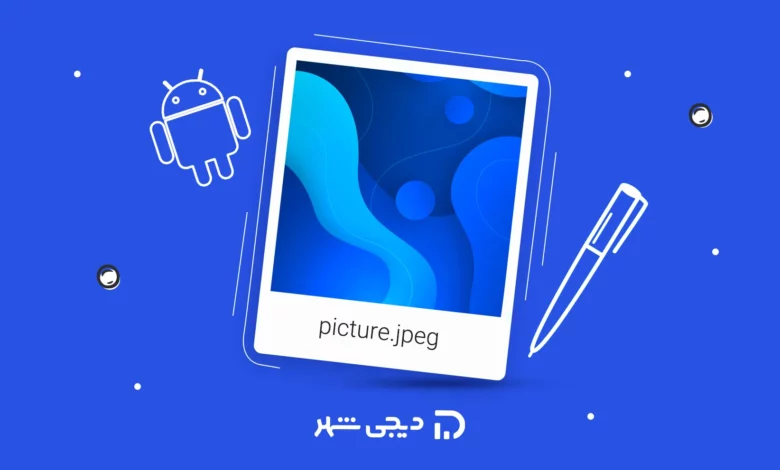 بهترین برنامه ادیت عکس برای اندروید