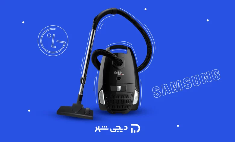 بهترین جاروبرقی بازار