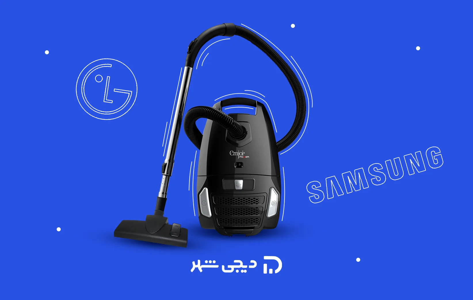 بهترین جاروبرقی بازار