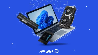 راهنمای خرید بهترین لپ‌تاپ