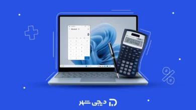 سیستم مورد نیاز برای حسابداری