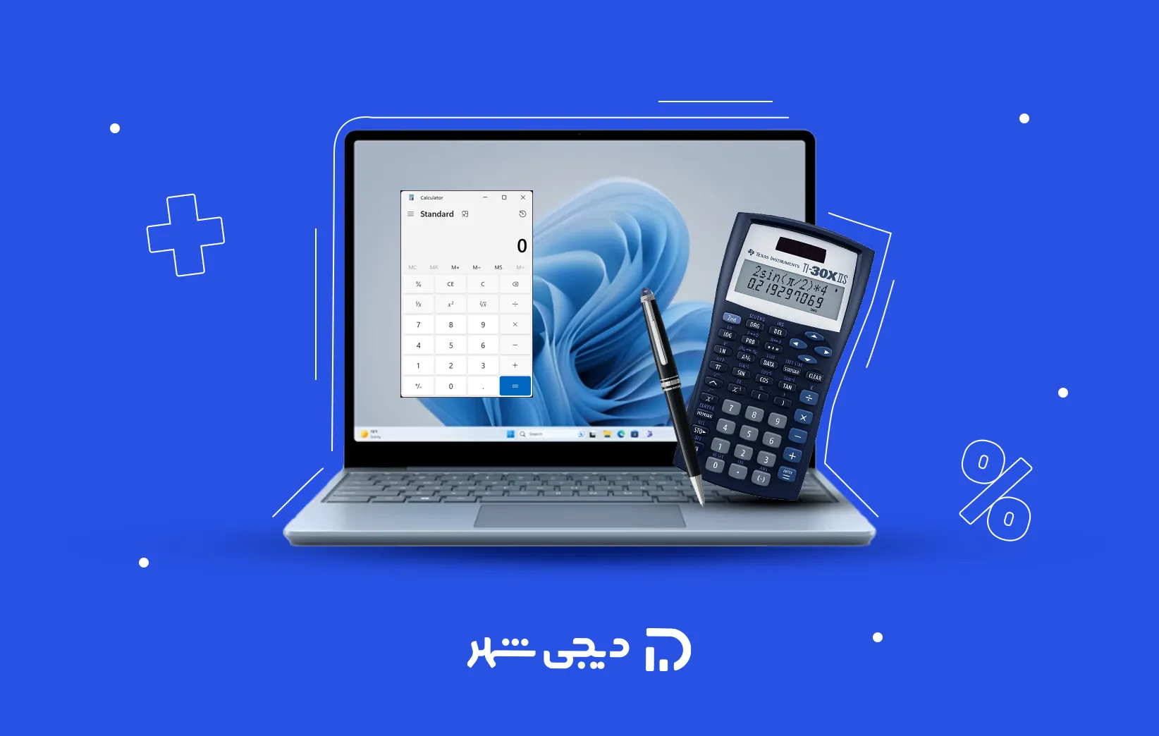 سیستم مورد نیاز برای حسابداری