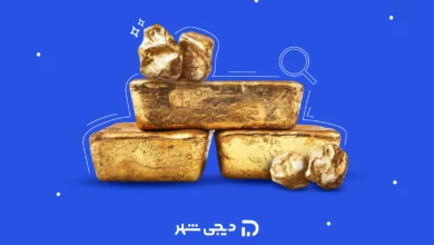 استعلام عیار طلای آب شده