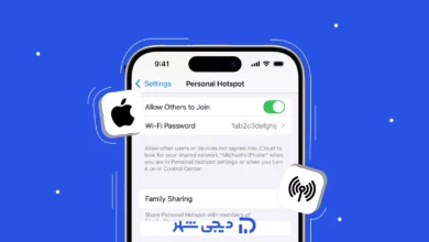 طریقه فعال کردن هات اسپات آیفون