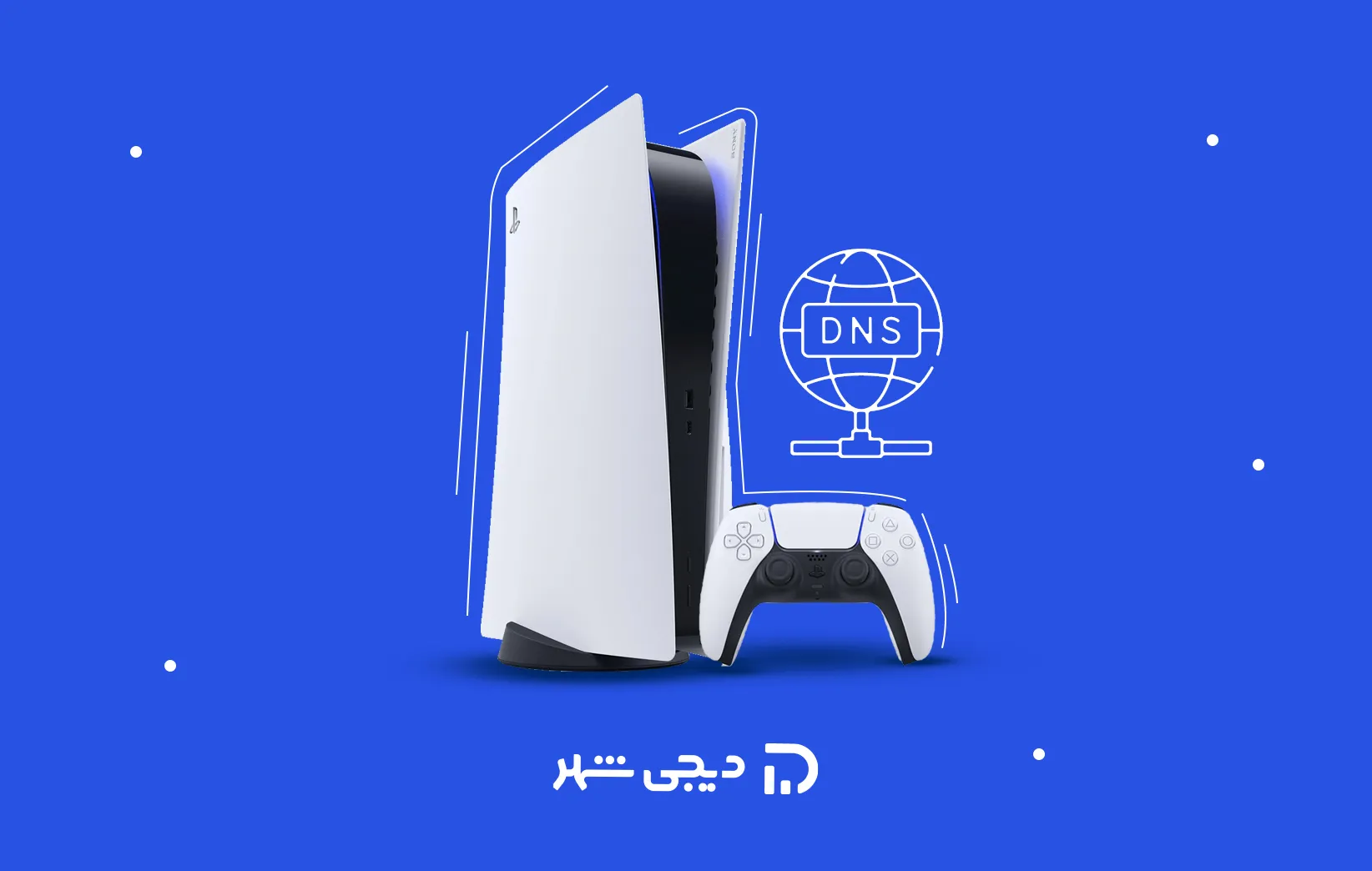 بهترین dns برای ps5