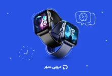 بهترین ساعت های هوشمند بازار