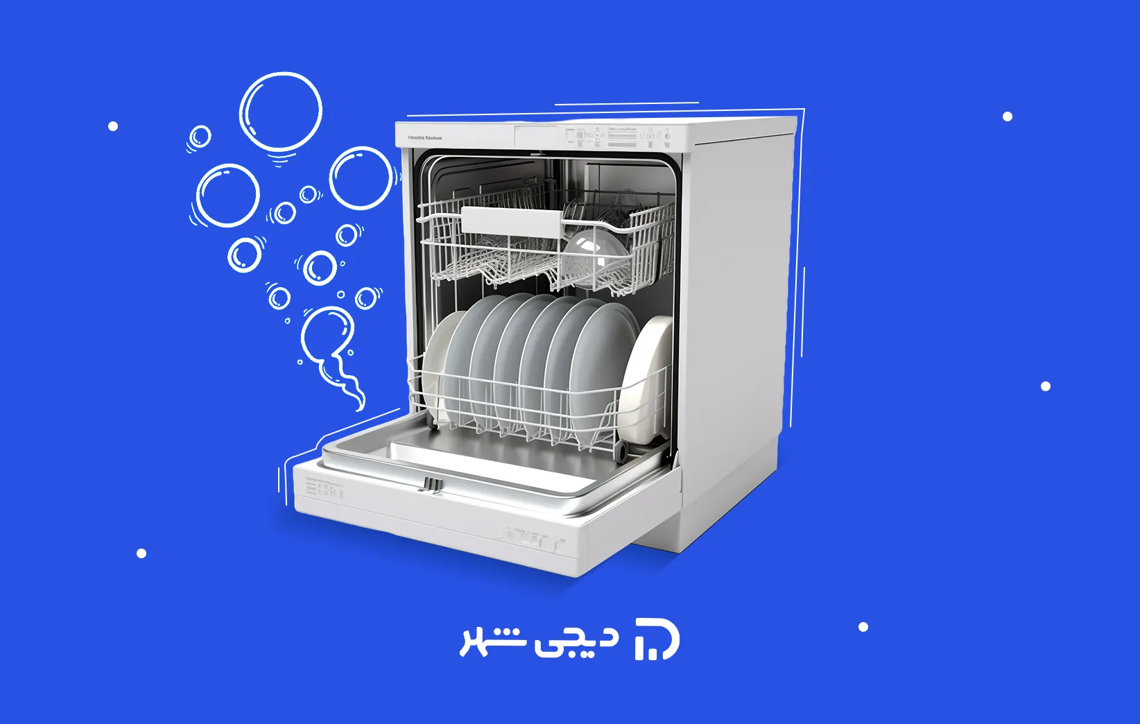 بهترین برند ماشین ظرفشویی