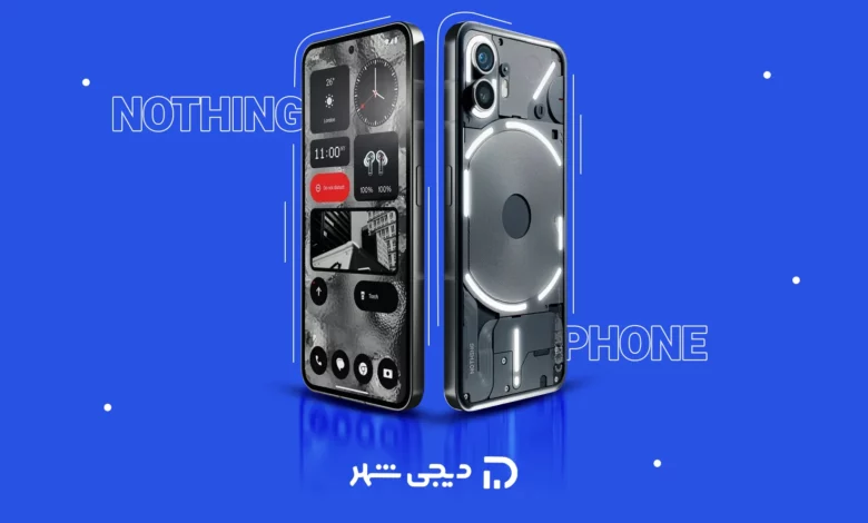 ناتینگ فون چیست