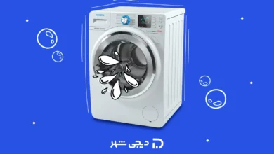 جرم گیری لباسشویی با سرکه و جوش شیرین