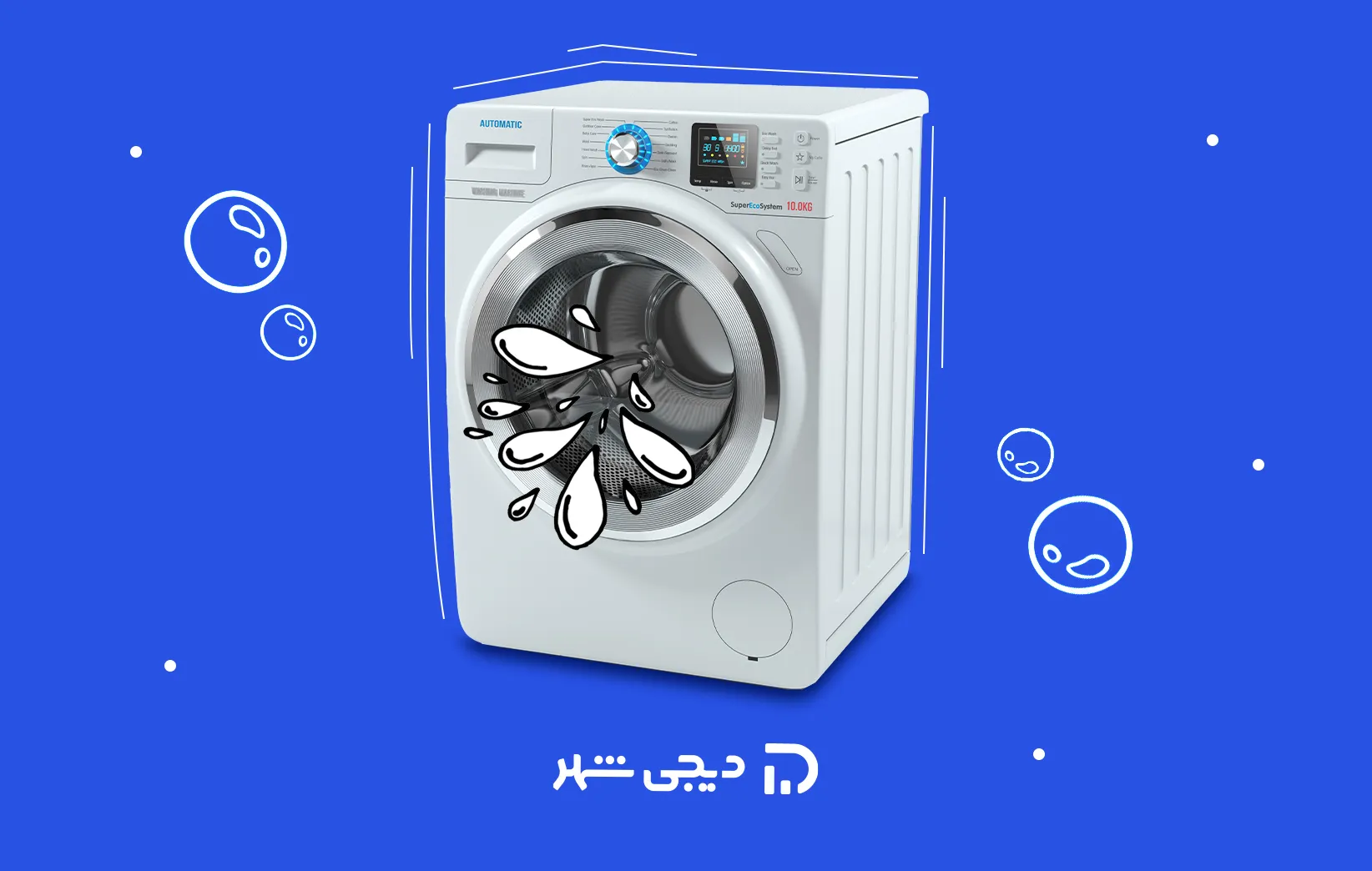 جرم گیری لباسشویی با سرکه و جوش شیرین