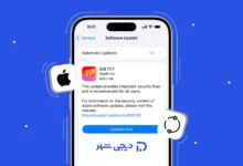 نحوه آپدیت گوشی آیفون