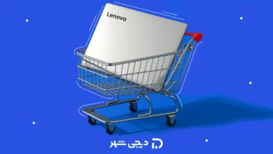 راهنمای خرید لپ تاپ خوب