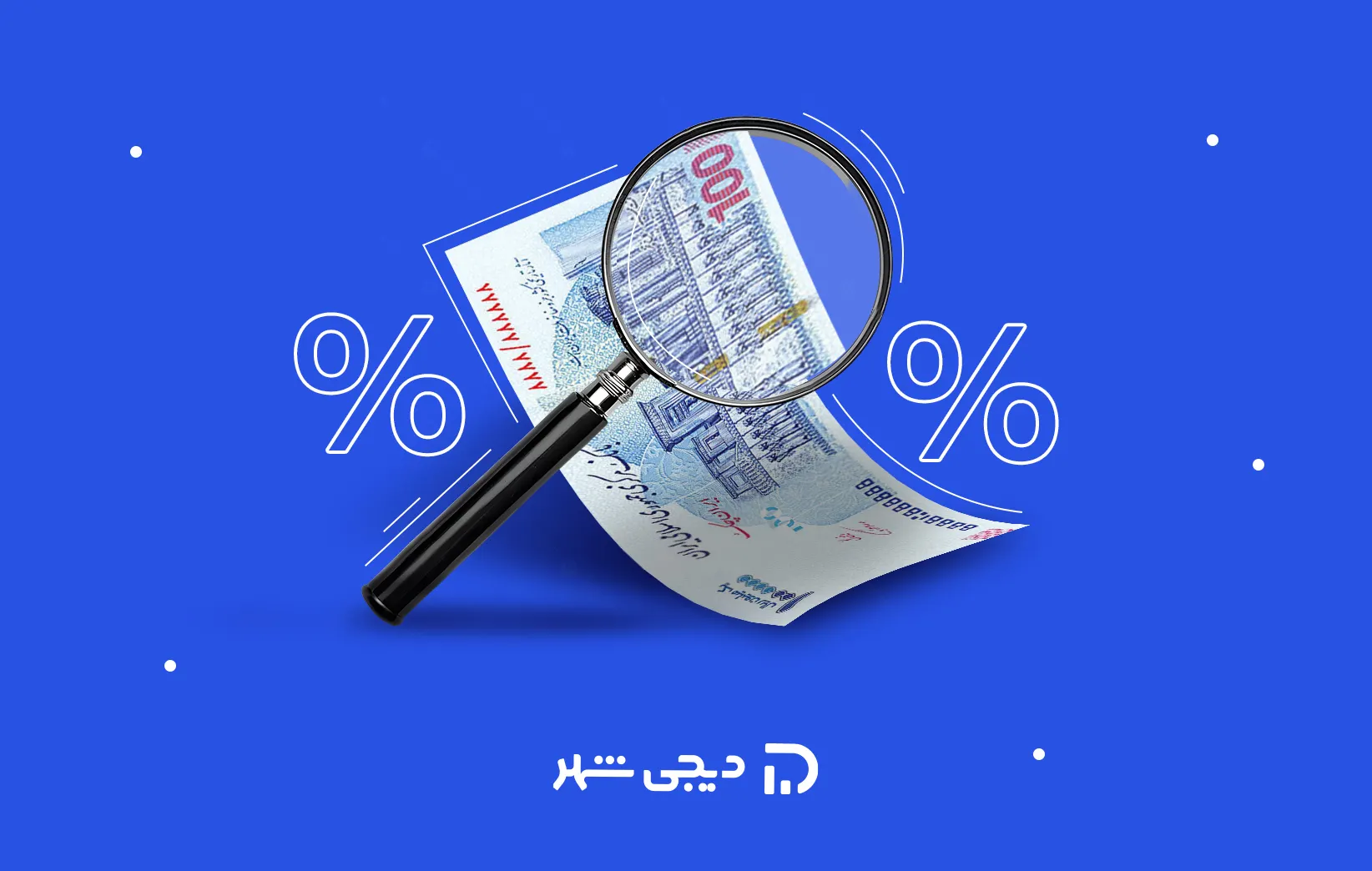 بهترین وام بانکی