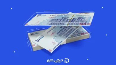 تفاوت وام با تسهیلات چیست