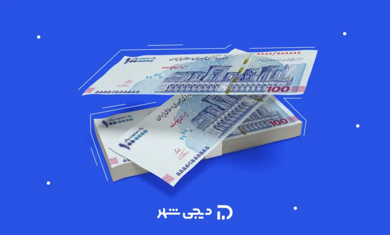 تفاوت وام با تسهیلات چیست