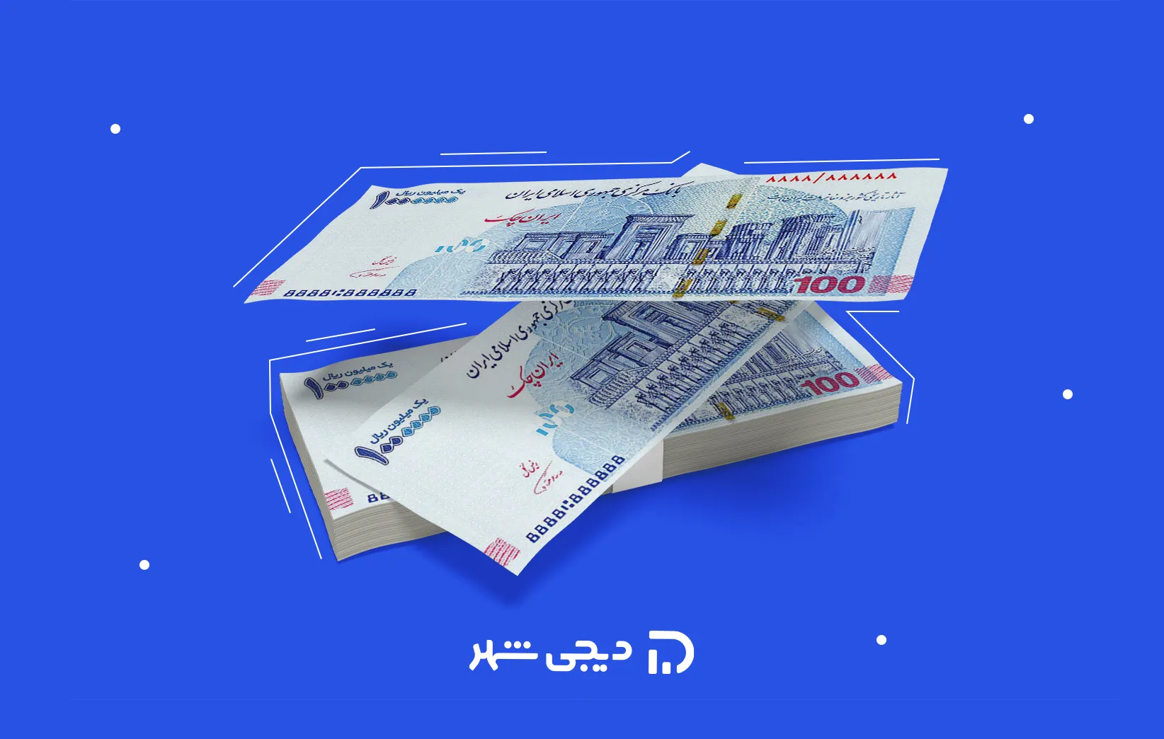 تفاوت وام با تسهیلات چیست