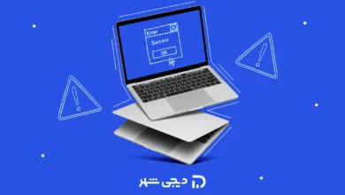 رفع هنگ لپ تاپ
