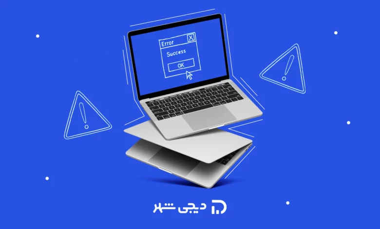 رفع هنگ لپ تاپ