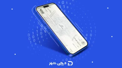 چک الکترونیکی چیست