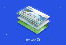 حساب سپرده چیست