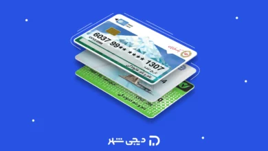 حساب سپرده چیست