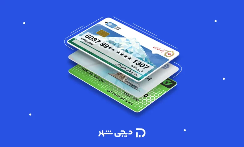 حساب سپرده چیست