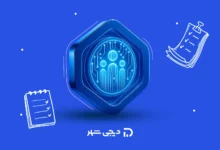 نحوه استعلام سابقه بیمه