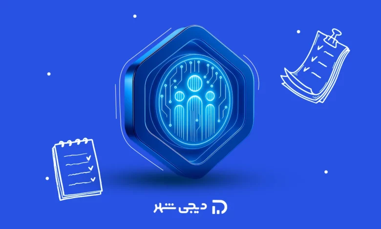 نحوه استعلام سابقه بیمه