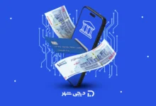 منظور از بانکداری اینترنتی چیست؟