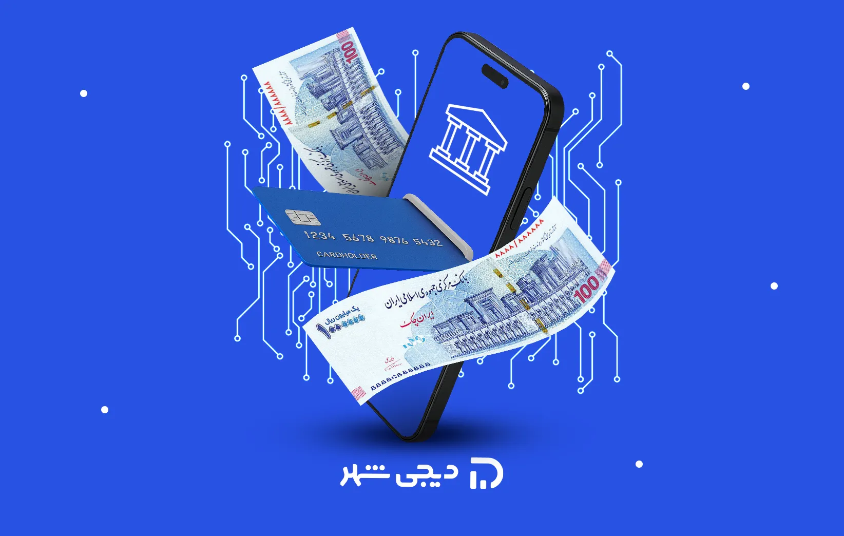 منظور از بانکداری اینترنتی چیست؟