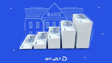 حساب قرض الحسنه چیست