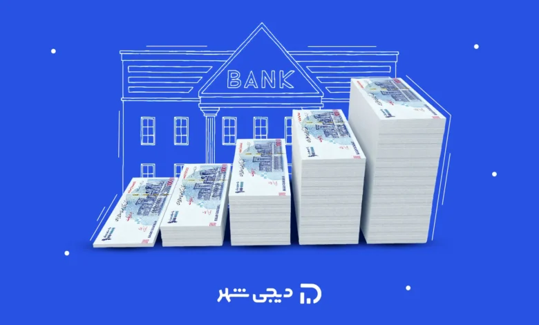 حساب قرض الحسنه چیست