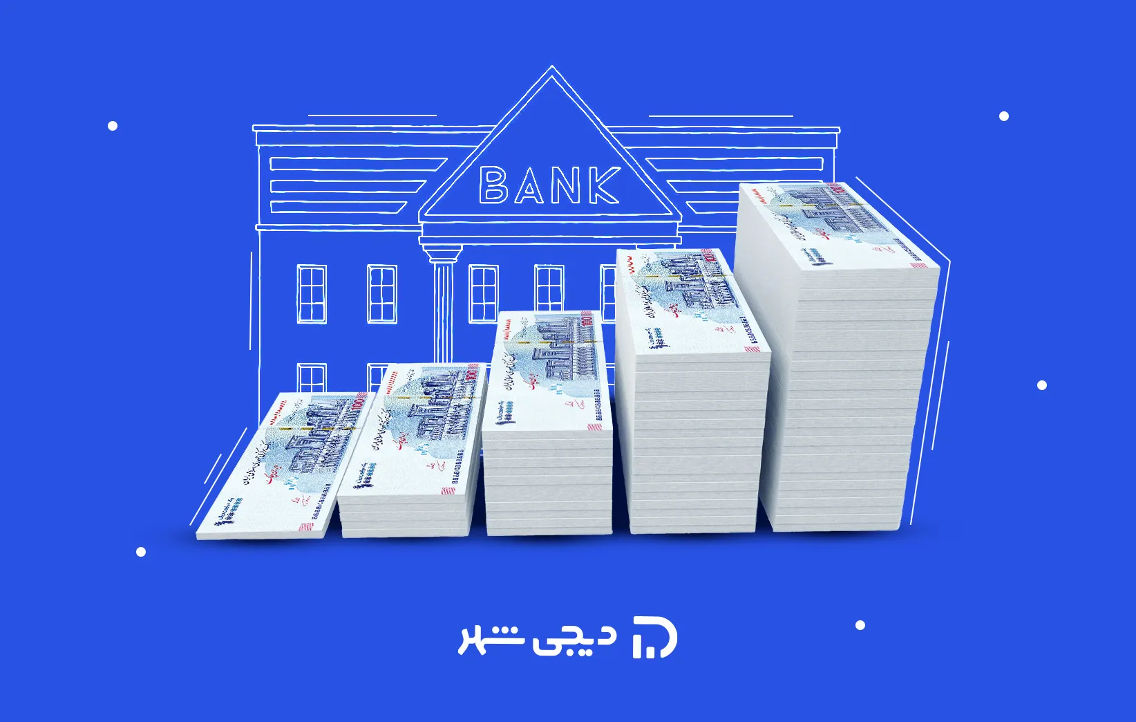 حساب قرض الحسنه چیست