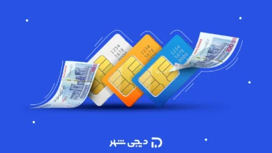 وام با سیمکارت ۰۹۱۲