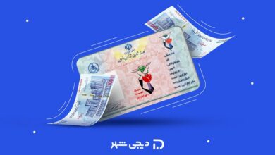وام ویژه ایثارگران