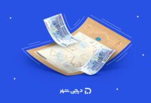 وام با سند ملکی و خانه