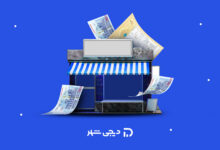 وام با سند مغازه