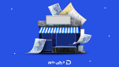 وام با سند مغازه