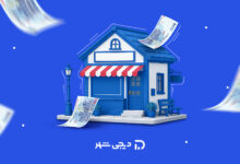 وام مشاغل خانگی سال 1405