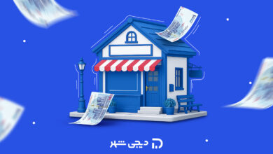 وام مشاغل خانگی سال 1405