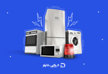 خرید اقساطی کالا در دوران بحران و جنگ