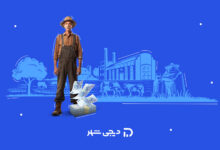 مبلغ وام دامداری روستایی چقدر است