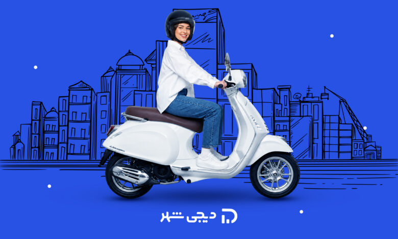 موتور مناسب بانوان در سال ۱۴۰۵
